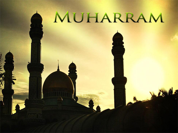 جانیں محرم کے معنی اور یوم عاشورہ کی فضیلت