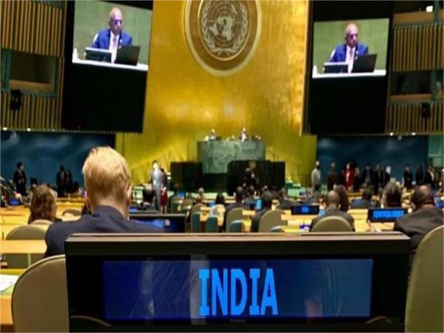 ہندوستان کی نئی کامیابی : ساتویں بار یو این ایچ آر سی کے لئے بلا مقابلہ منتخب، جنوری 2026 سے شروع ہوگی مدت