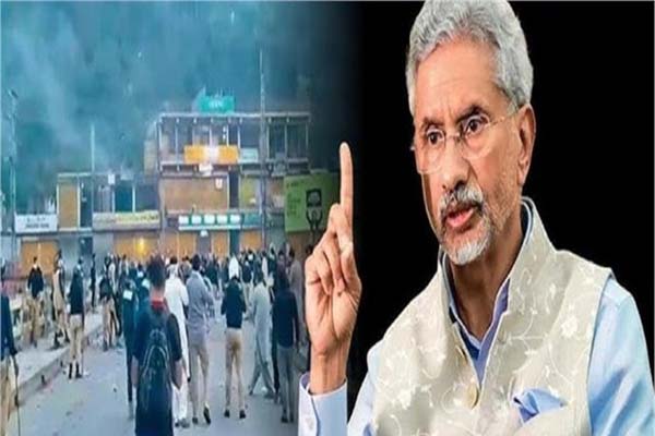 پی او کے کے لوگوں نے پھر مانگی بھارت سے مدد! کہا- پاکستان ڈوبتا ہوا ٹائٹینک ہے... یہ ظالم رہنے کے قابل نہیں، جے شنکر بولے- یہ ہمارا حصہ ہے اور ضرور واپس آئے گا