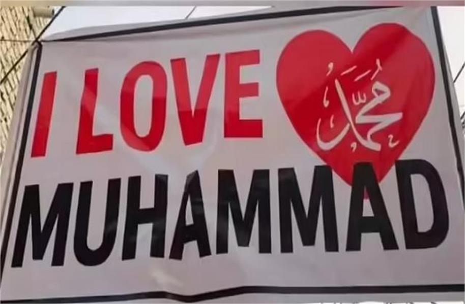 جے این یو میں '' آئی لو محمد '' کے لگے پوسٹر، طلباء یونین کے انتخابات سے پہلے ماحول خراب کرنے کی سازش