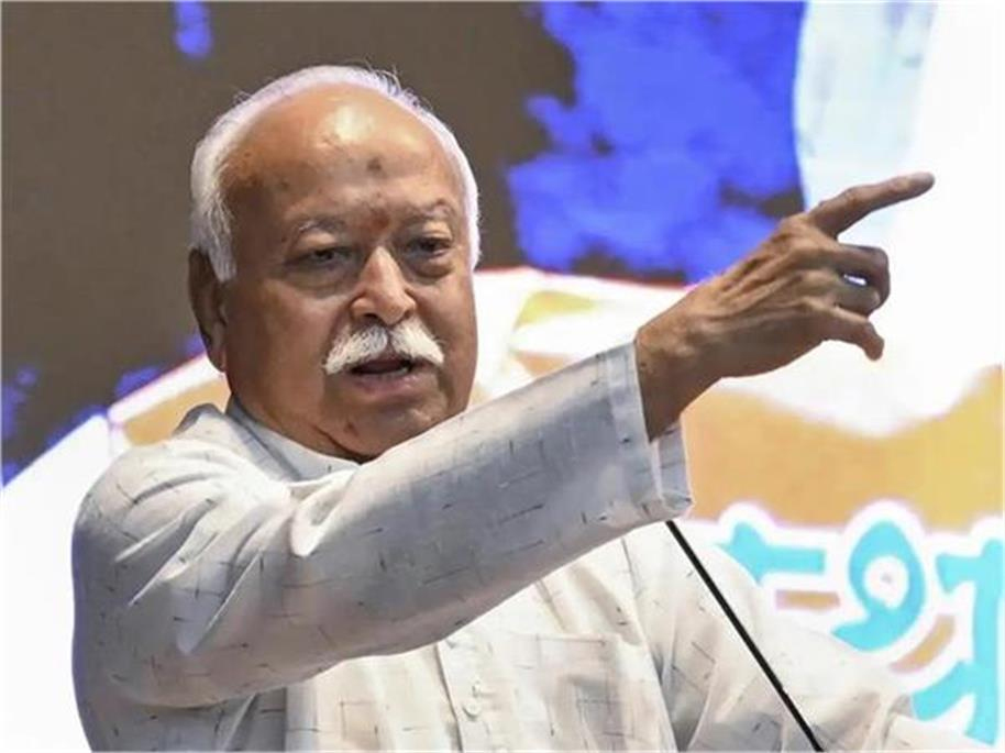 آر ایس ایس کے سربراہ کا بڑا بیان : ''ہم ہندوستانی ہیں، لیکن دل و دماغ غیر ملکی ہو گئے ''، جانئے آخر ایسا کیوں کہا؟