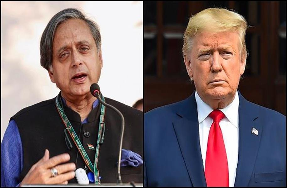 ٹرمپ کو بتانے کی ضرورت نہیں '' ہندوستان کیا کرے گا ''،امریکی دعوے پر بھڑکے تھرور