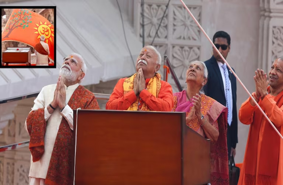 ایودھیا میں رام مندر پر پی ایم مودی نے لہرایا دھرم دھوج ، یوگی بولے - مندر 140 کروڑ بھارتیوں کی آستھا کا پرتیک