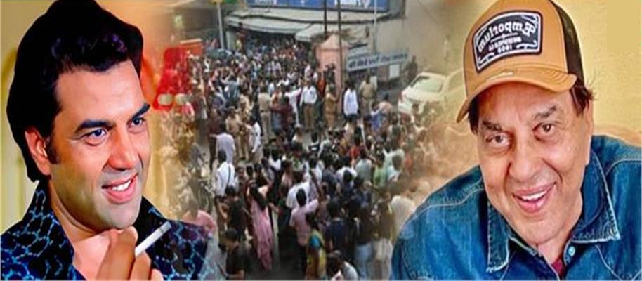 دھرمیندر کی جلدبازی سے وداعی پر غصے میں بین الاقوامی مداح ! اٹھائے کئی سوال - کیوں نہیں کروایاآخری دیدار ، پدم بھوشن پر سرکاری اعزاز بھی نہیں ۔۔۔ ؟