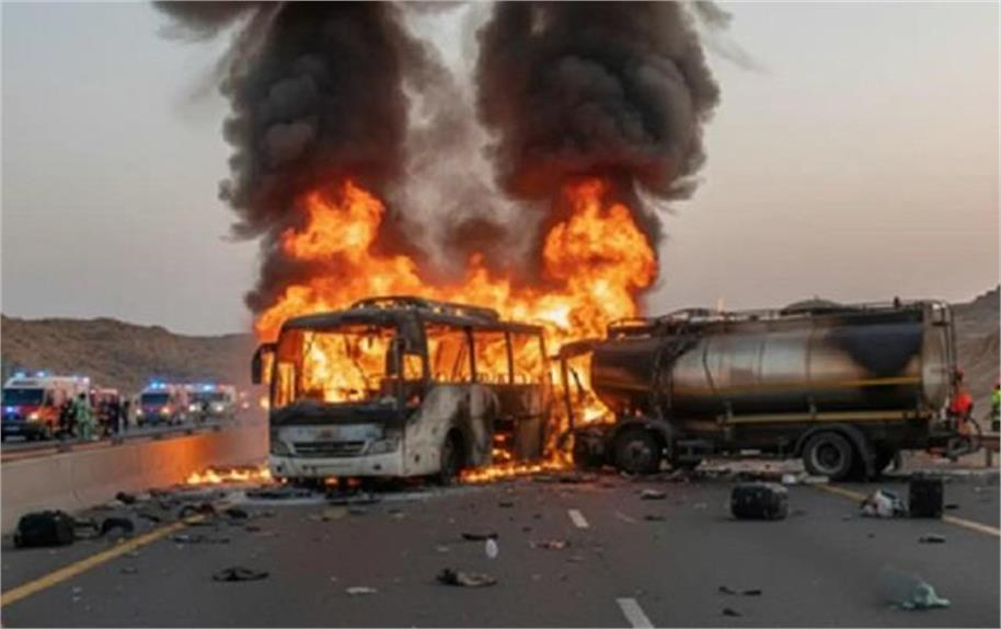 سعودی بس حادثے میں  43 ہندوستانیوں کی موت کے بعد جدہ مشن الرٹ، ہندوستان نے کھولا ایمر جنسی کیمپ