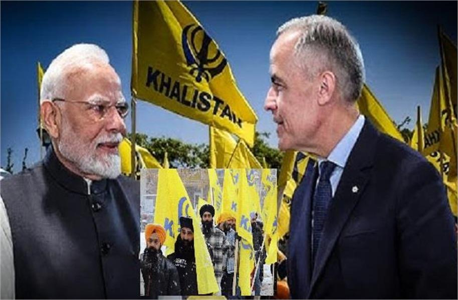 پی ایم مودی - کارنی کی ملاقات پر بھڑکے خالصتانی : اوٹاوا میں ریفرنڈم کے دوران ترنگے کی توہین ، لگائے اشتعال انگیز نعرے