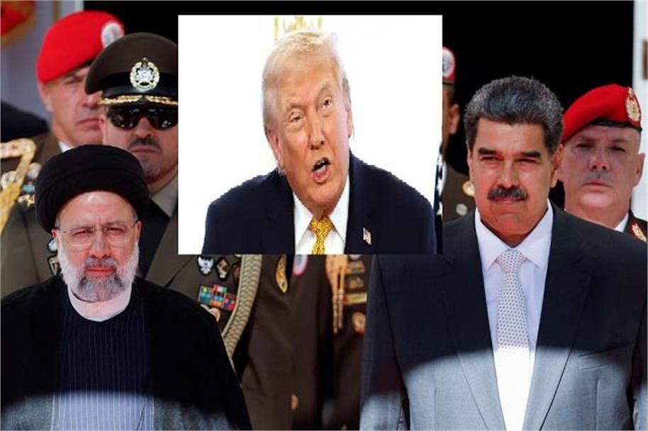 ایران - وینزویلا کے درمیان اسلحہ معاہدے پر بھڑکے ٹرمپ، کہا- ایران نے غلطی کی تو بھگتنا ہو گا انجام ، 10کمپنیوں اور متعدد افراد پرپابندی عائد