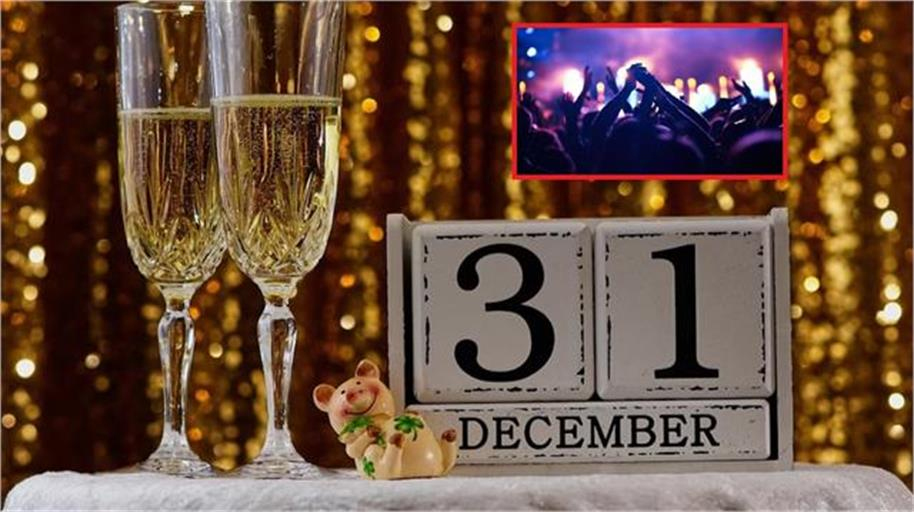 انوکھا نیو ایئر سیلیبریشن: یہاں بغیر کپڑوں کے لوگ منائیں گے نئے سال کا جشن، اس ہوٹل میں ہوگی ''نیوڈ ایئر ایو پارٹی '' ، پڑھیں پوری خبر