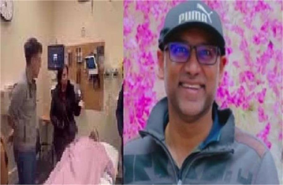 کینیڈا کے ہسپتال میں 8 گھنٹے تڑپتا رہا ہندوستانی مریض، علاج نہ ملنے پر توڑا دم ( ویڈیو)