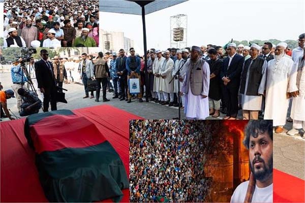بنگلہ دیش:عثمان ہادی کے جنازے میں امڈا عوام کا سیلاب ، ڈھاکہ یونیورسٹی میں کیا دفن۔ انصاف چاہیے کے نعروں سے گونج اٹھی پارلیمنٹ