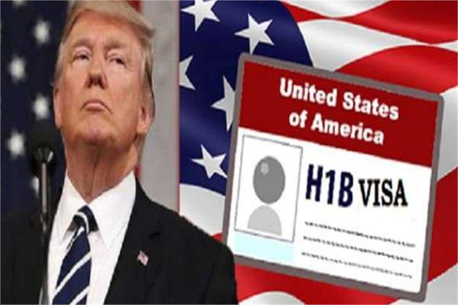 مہاجرین پر سختی یا ظلم: ٹرمپ کے خلاف 19 امریکی ریاستوں نے کھولا مورچہ، بولے - ایچ 1 بی ویزا فیس غیر قانونی