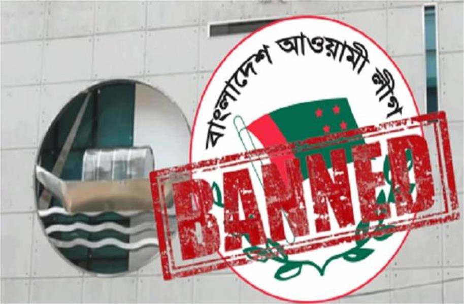 بنگلہ دیش میں جمہوریت پر تالا! حسینہ کی عوامی لیگ پارٹی پر مکمل پابندی، امریکہ سخت ناراض