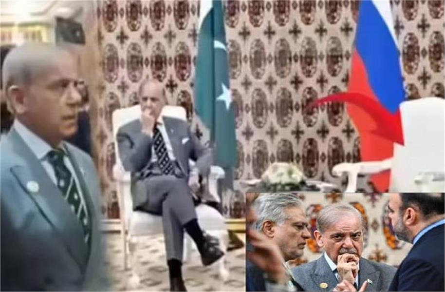 پاکستان کی بین الاقوامی فضیحت : پوتن نے کیمروں کے سامنے کی پی ایم شہباز کی زبردست بے عزتی ، اسٹیج پر دیکھتے رہ گئے منہ ( ویڈیو )
