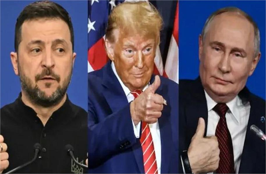 الاسکا سربراہی اجلاس: ٹرمپ- پوتن ملاقات اور زیلنسکی کی ٹینشن
