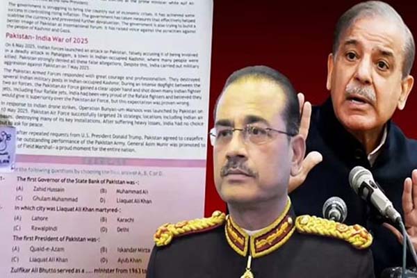 پاکستان کی نئی کر توت: آپریشن سندور پر سکول کے نصاب میں شامل کی شرمناک معلومات،? چھاپ دیے یہ بڑے بڑے جھوٹ