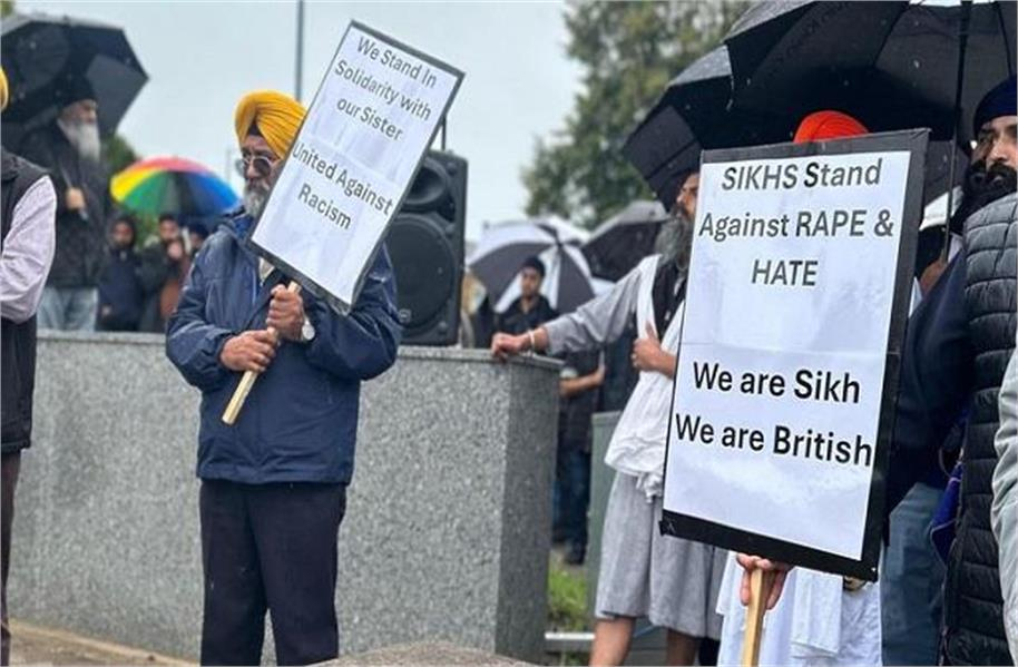 برطانیہ میں سکھ لڑکی سے جنسی ہراسانی کے خلاف سڑکوں پر اُترے لوگ ، نسلی حملے کا ملزم گرفتار
