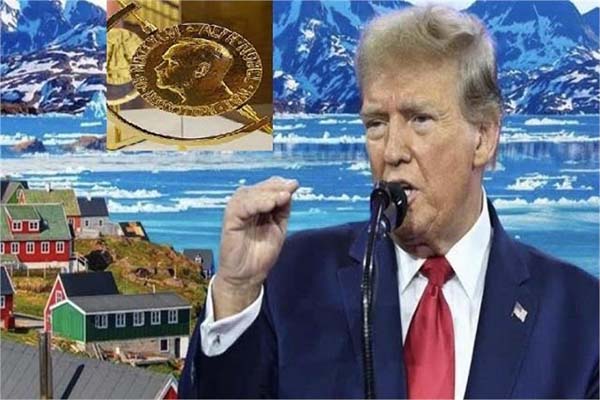 نوبیل انعام نہ ملنے پر ٹرمپ کا جارحانہ موقف: بولے، اب میں امن کے بارے میں نہیں سوچتا، گرین لینڈ پر مکمل کنٹرول ضروری