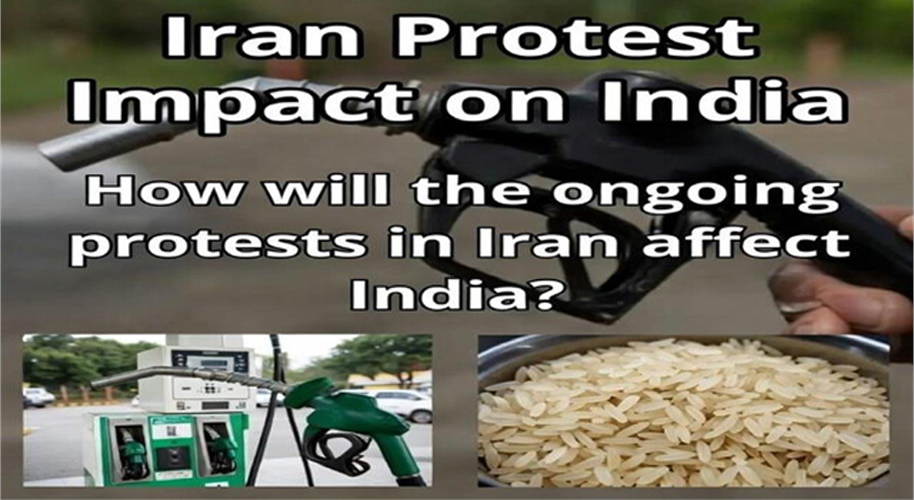 کیا ہندوستان میں پٹرول اور باسمتی چاول مہنگے ہوں گے ؟ کیا ایک بار پھر بڑھے گی مہنگائی ؟ ایران میں احتجاج نے ملک میں بڑھائی ٹینشن