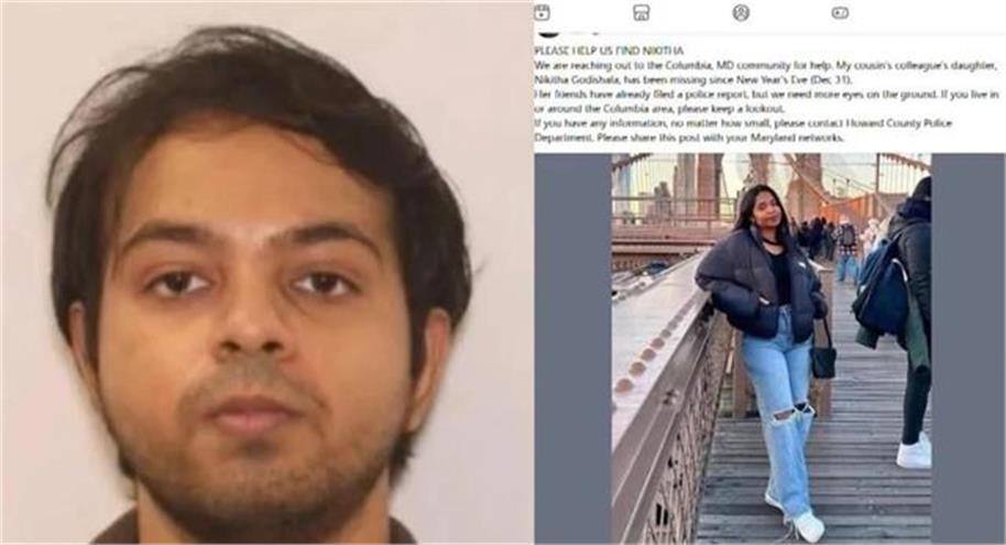 بیرون ملک نو جوان لڑکی کا قتل کر ہندوستان پہنچا ایکس بوائے فرینڈ، پولیس کو کرتا رہا گمراہ