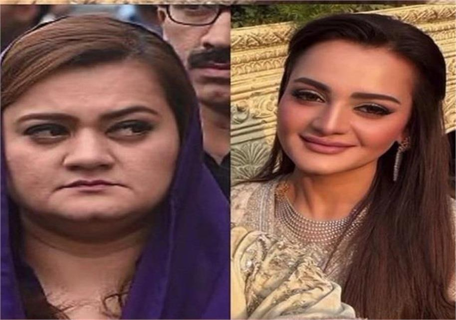 پاکستان کی وزیر بنی سوشل میڈیا پر بحث کا موضوع، مریم اورنگ زیب کا بدلا ہوا لُک دیکھ کر صارفین حیران، بولے یہ کیسے ہو گیا