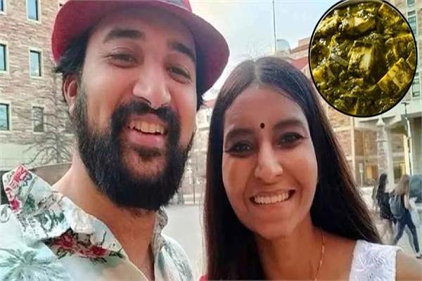 پالک پنیر 1.8کروڑ کا ! امریکی یونیورسٹی بھارتی طلباءکو مکمل رقم ادا کرے گی