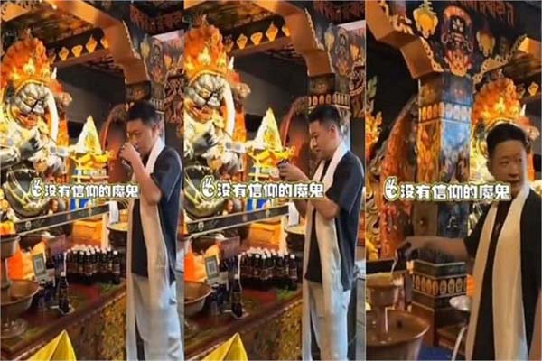 چینی سیاح کی شرمناک حرکت: تبتی مندر میں مقدس اشیاء کی بے حرمتی کی، ویڈیو سے مچا بوال