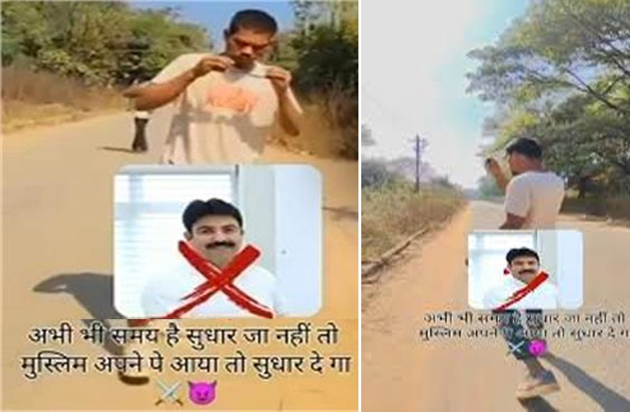 سدھر جاؤ ، ورنہ تو مسلم سدھار دے گا ، غیر قانونی مزار منہدم ہونے کے بعد بھاجپا ودھائیک کو سوشل میڈیا پر دھمکی، ویڈیو وائرل