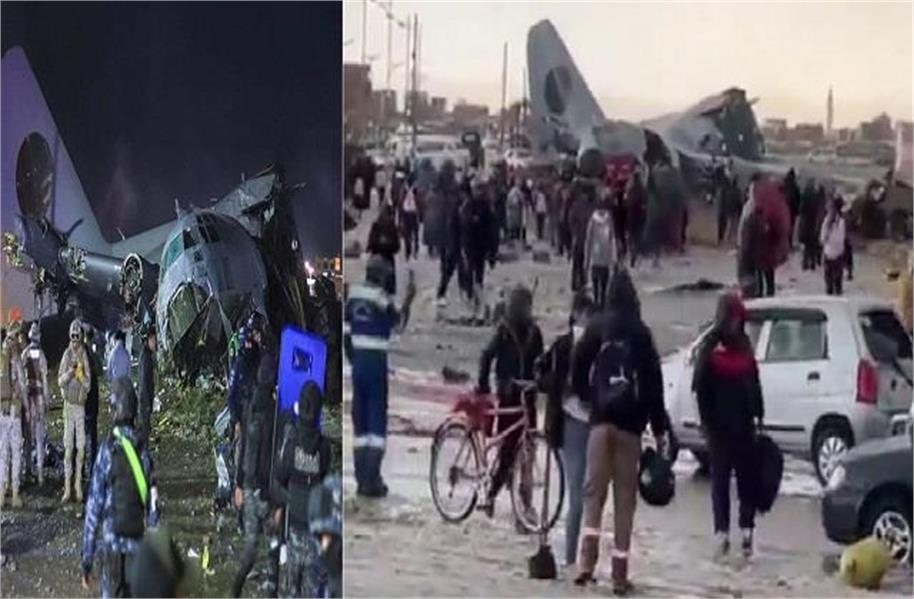 نئی کرنسی سے بھرے تباہ طیارے کی ویڈیوز آئیں سامنے، سڑک پر بکھرے نوٹ، لوٹنے کے لئے بھاگے لوگ، درجنوں افراد ہلاک