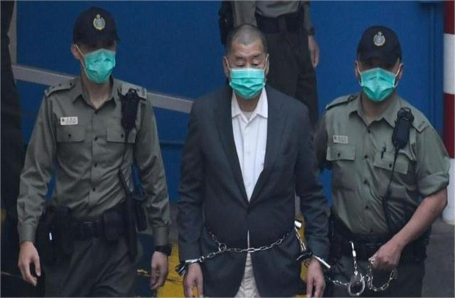 ہانگ کانگ میں پریس کی آزادی کا قتل : جمہوریت نواز میڈیا ٹائیکون جمی لائی کو 20 سال کی جیل