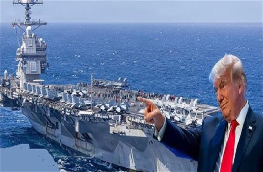 مشرقِ وسطی میں خطرے کی گھنٹی : ٹرمپ نے ایران کی طرف بھیجا دنیا کا سب سے بڑا جنگی جہاز، اسی سے کیا تھا مادورو کا کھیل ختم
