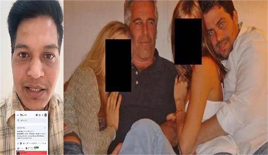 ایپسٹین کیس میں نیا موڑ، را ایجنٹ نے دی وارننگ۔ کہا، مرے ہوئے ایپسٹین کے نام سے جے میل کا کھیل چلایا گیا، ذرا سوچو پھر.....ویڈیو