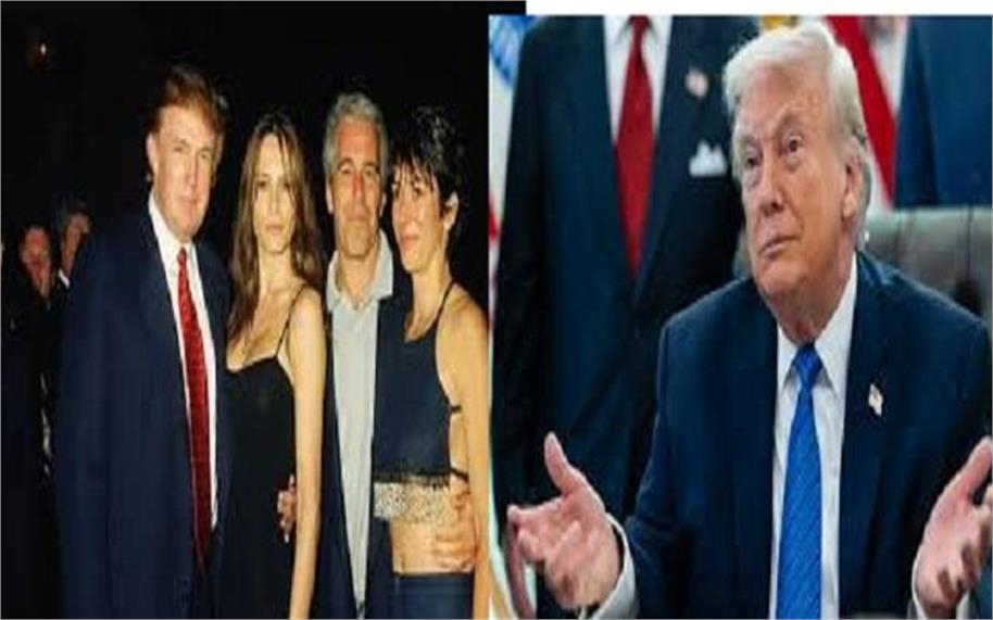 ایپسٹین فائلز تنازعہ پر ٹرمپ کا جواب ، میں پوری طرح بری ہوں، میرے پاس چھپانے کے لئے کچھ نہیں (ویڈیو)