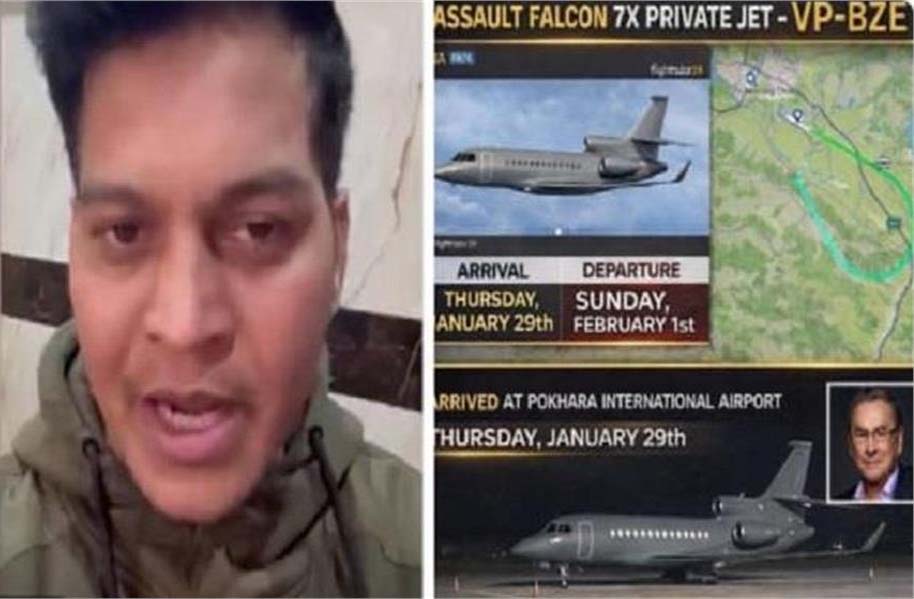 نیپال میں کچھ بڑا ہونے والا! لارڈ ایشکرافٹ آئے اور واپس لوٹ گئے، کیا ایم I6 کی سازش سامنے آنے والی ہے؟ (ویڈیو)