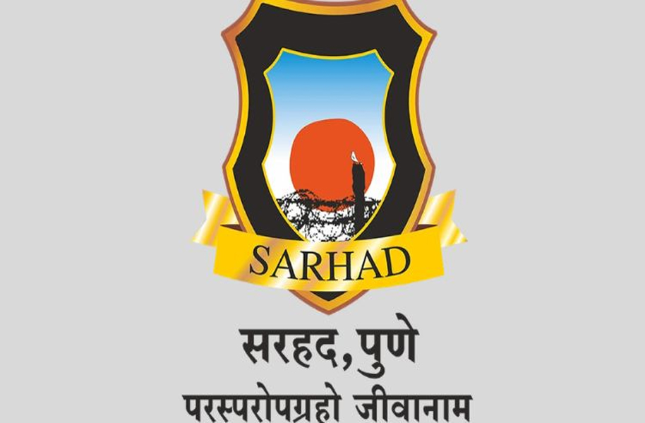 پونے کی 'سرحد '  این جی او کو 29 ویں نیشنل بھگوان مہاویر ایوارڈ سے نوازا گیا