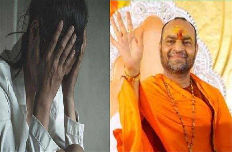 کتھا واچک نے کی لڑکی سے زیادتی! ایف آئی آر کی تیار ی میں پولیس ، لڑکی بولی- مجھے 24 گھنٹے سکیورٹی دی جائے