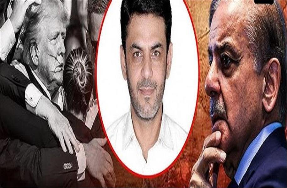 ٹرمپ کے قتل کی سازش، ایران سے تعلق رکھنے والا پاکستانی شہری کو عدالت نے مجرم قراردیا