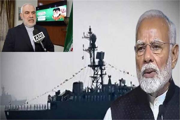 بھارت پھر بنا مسیحا: جنگ کے درمیان کی ایران کی بڑی مدد، ایرانی سفیر بولے- بھارت کا دل سے شکریہ