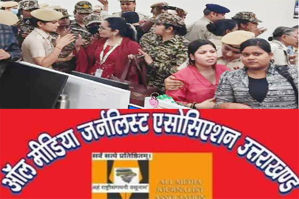 یو این آئی ہیڈکوارٹر خالی کرانے میں صحافیوں کے ساتھ پولیس کی بدسلوکی قابلِ مذمت: امجا