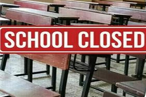 سکول 2 ہفتوں کے لیے بند، ڈبلیو ایف ایچ کے احکامات جاری! پاکستان میں تیل کا بحران